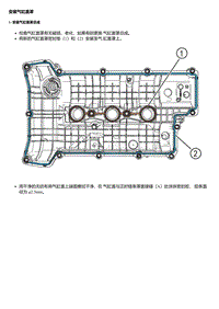 C10TD 安装气缸盖罩