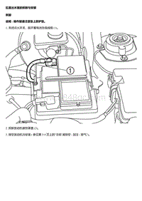 A15 A16 缸盖出水室的拆卸与安装