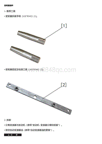 TF-70SC手自一体 变矩器组件