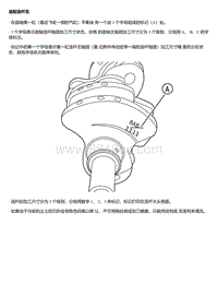 C10TD 选配连杆瓦