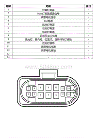 2022星瑞电路图 CA24 左前组合灯线束连接器_T00990665_15