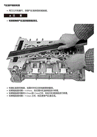 EP6-II代 气缸盖平面的检查