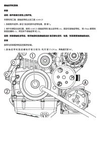 A15 A16 曲轴皮带轮更换