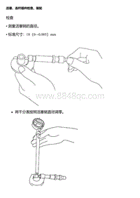 EC5 EC8 活塞 连杆组件检查 装配