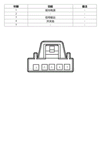 2022星瑞电路图 DR14b 前乘员侧门玻璃升降器开关线束连接器_T00990678_12