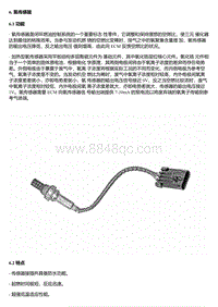 A14T 氧传感器