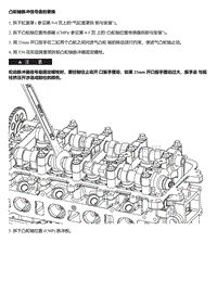 A15 A16 凸轮轴脉冲信号盘的更换
