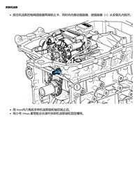 C15TDR 拆卸机油泵