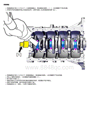 C15DR 拆卸