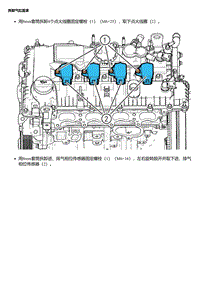 C15TDR 拆卸气缸盖罩