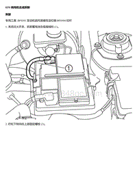 A15 A16 EPS转向机总成拆卸