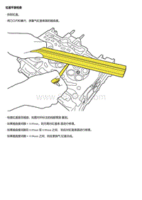 C10TD 缸盖平面检查