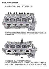 EP6 气门油封 气门和气门弹簧的安装
