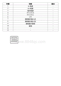 2022星瑞电路图 IP185 电子换档器线束连接器_T00990672_60