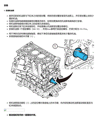 C15TDR 安装步骤