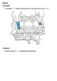 C10TD 安装气缸盖