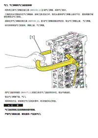 A15T 气门 气门弹簧和气门油封的拆卸