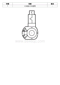 2022星瑞电路图 IP372 组合仪表LVDS线束连接器_T00990672_75