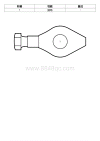 2022星瑞电路图 G18 仪表线束接地点_T00990672_84