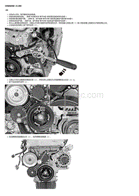 EP6-II代 正时链条的拆卸（车上拆卸）
