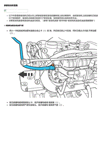 C10TD 拆卸发动机管路