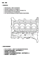 C15TDR 检查 修复