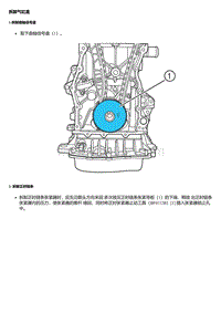 C10TD 拆卸气缸盖