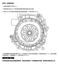 A15 A16 发动机-变速器的组装