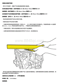 C10TD 测量缸体表面平面度