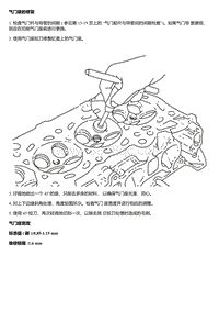 A15 A16 气门座的修复