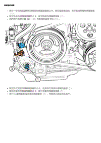 C15TDR 拆卸整机线束