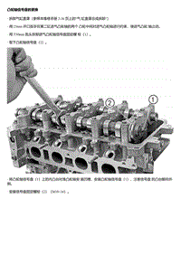 A14T 凸轮轴信号盘的更换