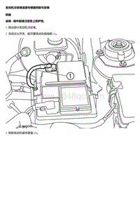 A15 A16 发动机冷却液温度传感器拆卸与安装