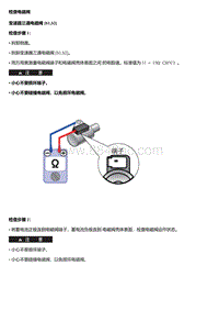 F21-250手自一体 检查电磁阀