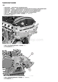 EP6-II代 气缸盖拆卸与安装及气缸垫的更换