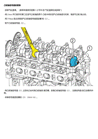 A15T 凸轮轴信号盘的更换