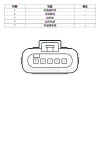 2022星瑞电路图 EN26a 前氧传感器线束连接器_T00990667_17