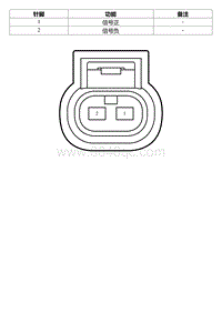 2022星瑞电路图 CA27 左前正面碰撞传感器线束连接器_T00990665_16