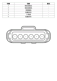 2022星瑞电路图 ED35k 电子节气门线束连接器_T00990670_25