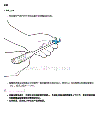 C15TDR 安装步骤