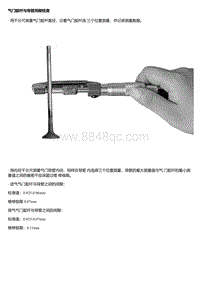 A14T 气门挺杆与导管间隙检查