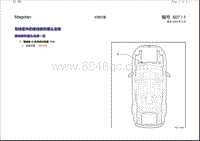 2008迈腾 安装位置 导线套件的接线板和插头连接