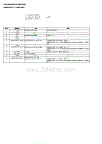 2021艾力绅 用于输入和输出的遮光罩电机-控制单元连接器