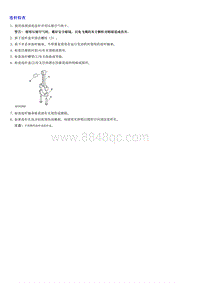 页面提取自－0.2022荣威 全新第三代RX5维修手册-11