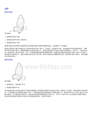 页面提取自－0.2022荣威 全新第三代RX5维修手册-59