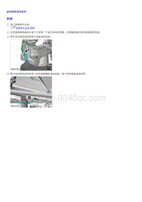 页面提取自－0.2022荣威 全新第三代RX5维修手册-72