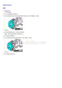 页面提取自－0.2022荣威 全新第三代RX5维修手册-50