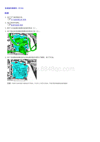 页面提取自－0.2022荣威 全新第三代RX5维修手册-30