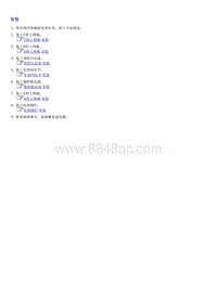 页面提取自－0.2022荣威 全新第三代RX5维修手册-63