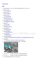 页面提取自－0.2022荣威 全新第三代RX5维修手册-56